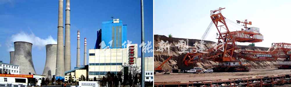 1505206580342332.jpg 元寶山電廠詳情.jpg